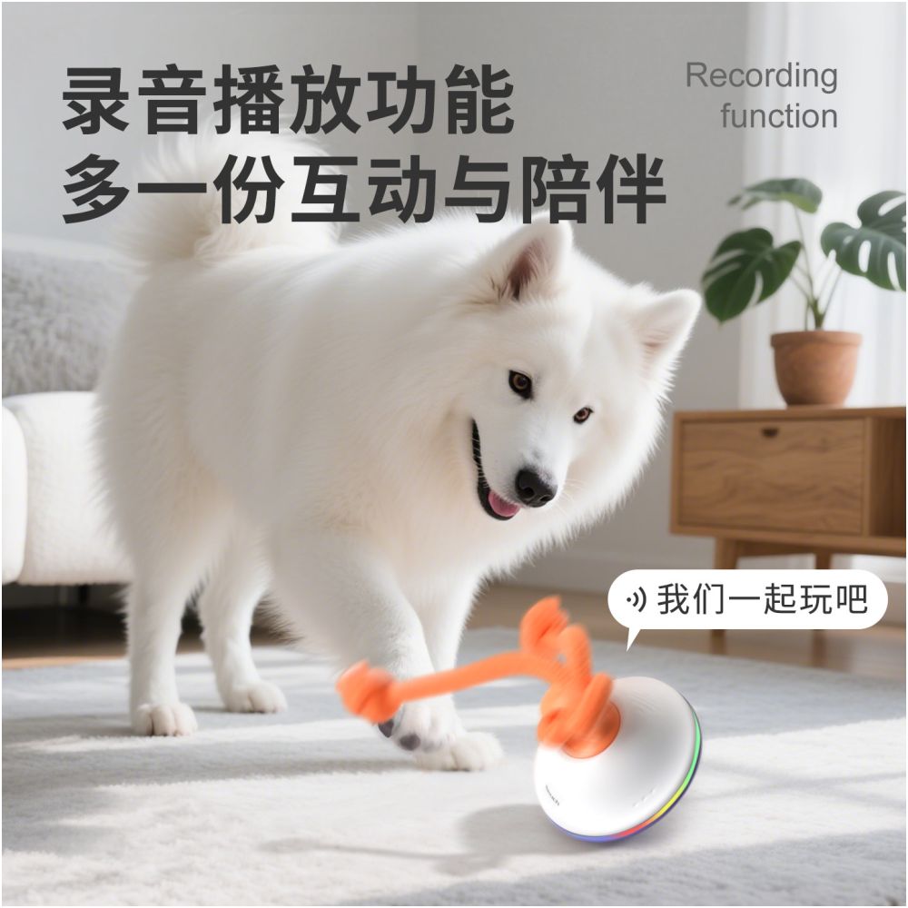 New Dog Voice Electric Toy Ball Intelligent Self Hi Rotation Teasing Dog Soothing Automatic Ball Bite resistant Pet Toy image 5