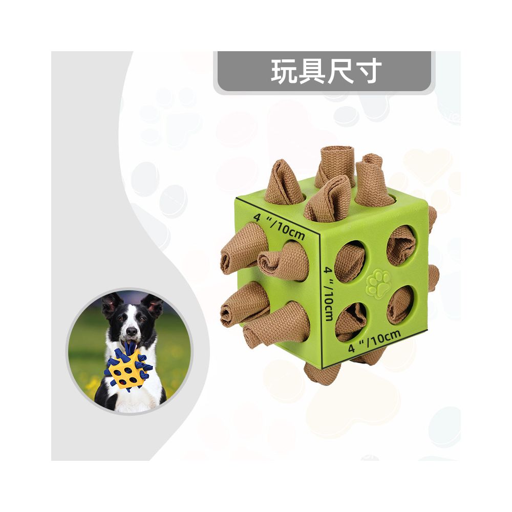Doglemi dog alone happy leakage toy Rubik s Cube box puzzle solving boredom sniffing dog biting toy hiding food image 5