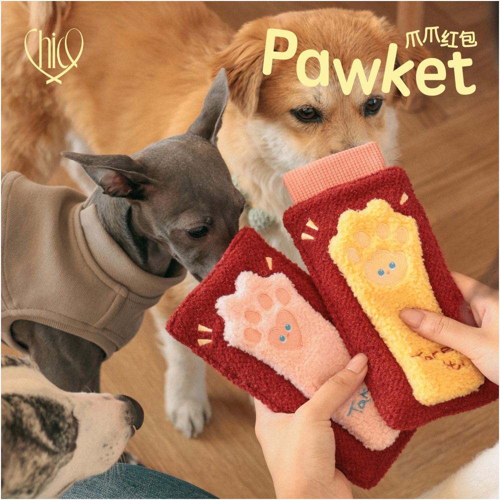 Pet New Year s gift dog s New Year s red envelope cat s red envelope lucky bag cute pet s paper toy CHICO image 1