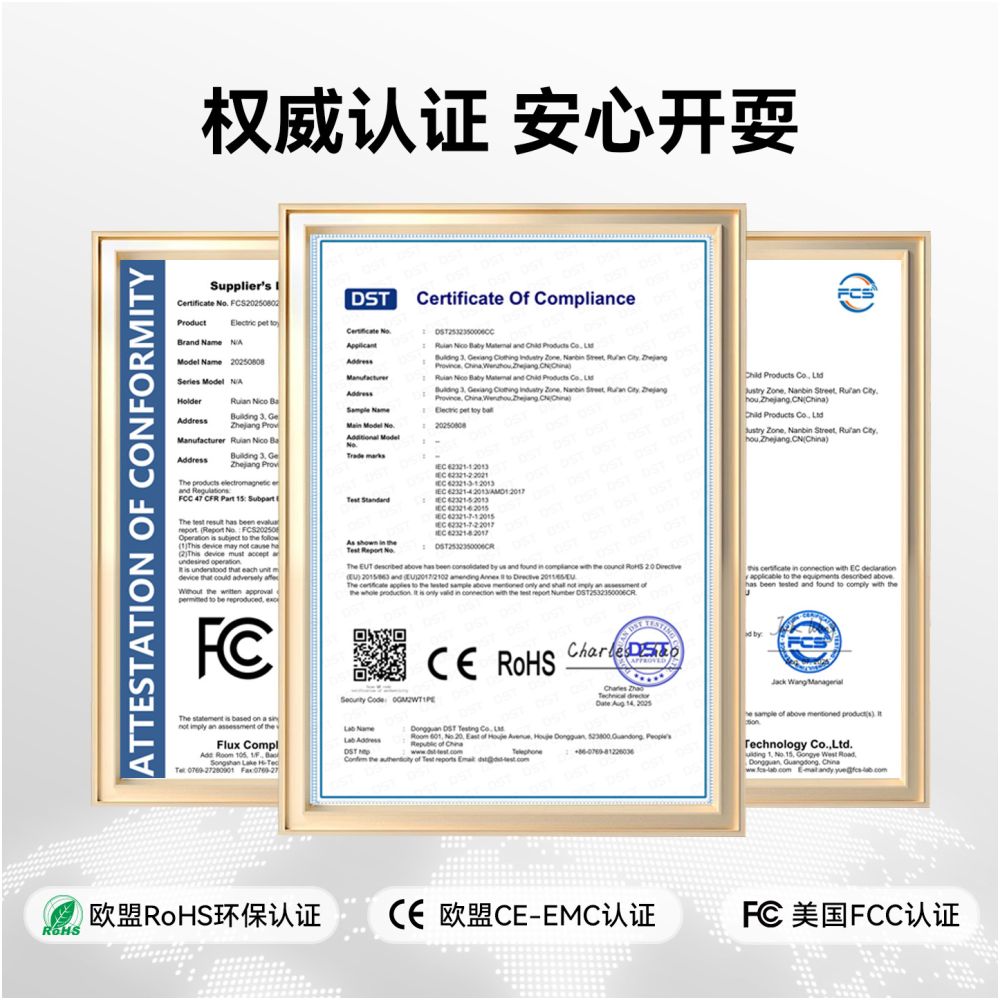 Dog toy ball automatic dog walking ball dog teasing device intelligent remote control electric toy ball bite resistant and stress relieving device image 5