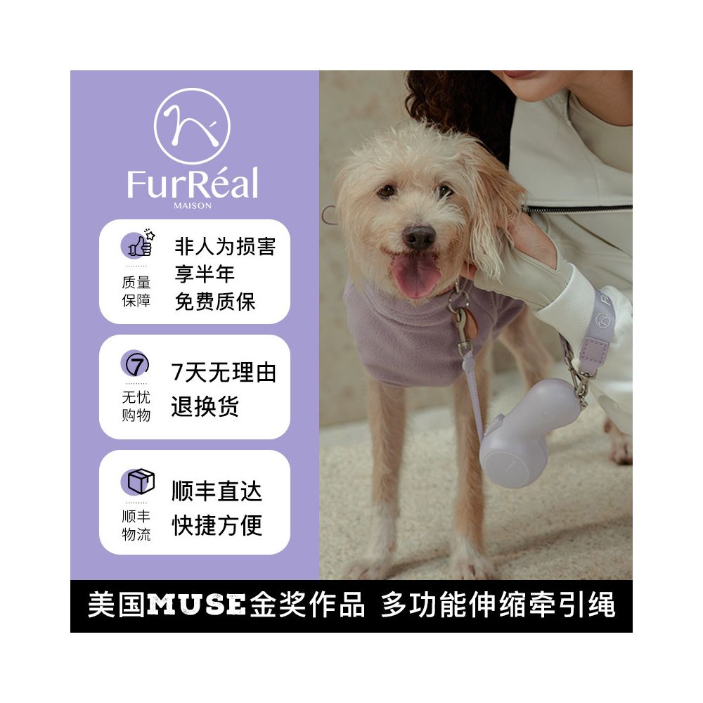 FurReal retractable traction rope hand warmer phone charger and automatic retractable traction rope New arrival image 4