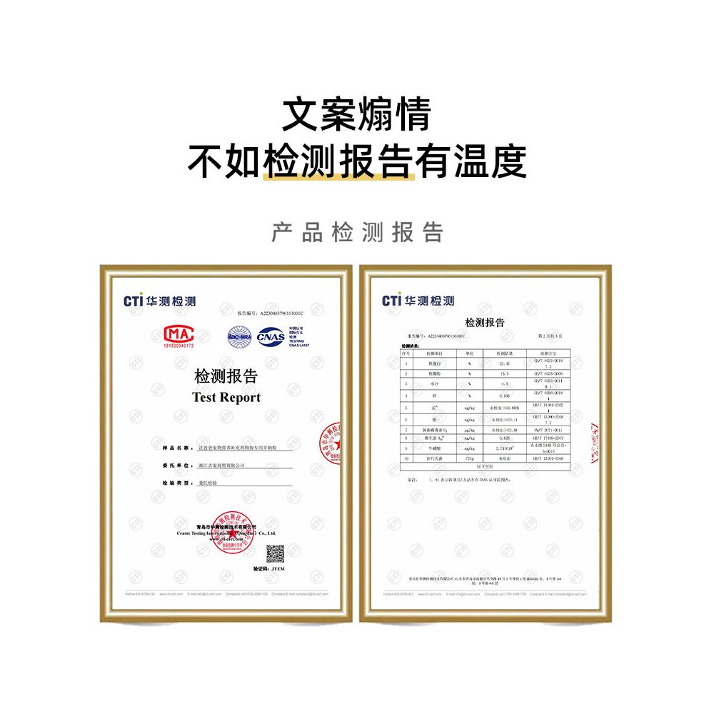 Wangbaba Goat Milk Powder for Dogs Puppies Adult Dogs Teddy Dogs Special Nutritional Supplement Pet Milk Powder image 4