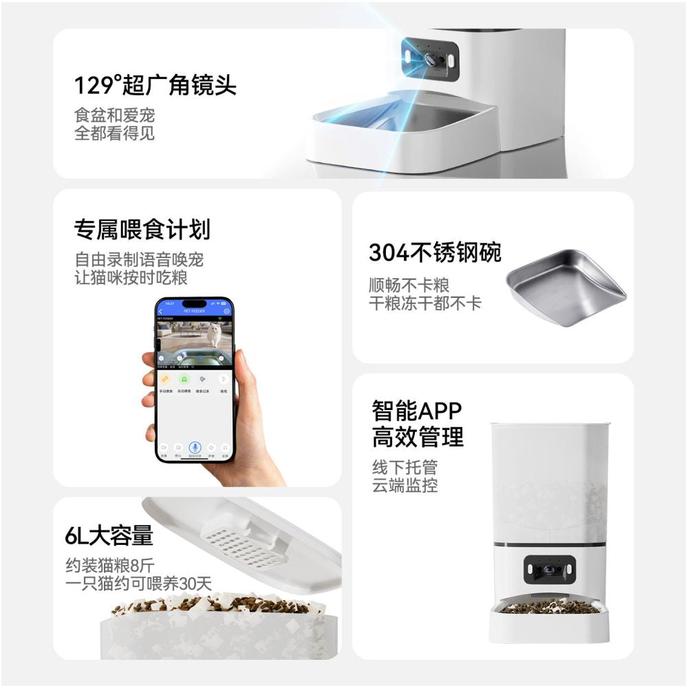 LeiBoo automatic cat feeder with camera for timed and quantitative pet feeding intelligent visual food feeder for cats and dogs image 4