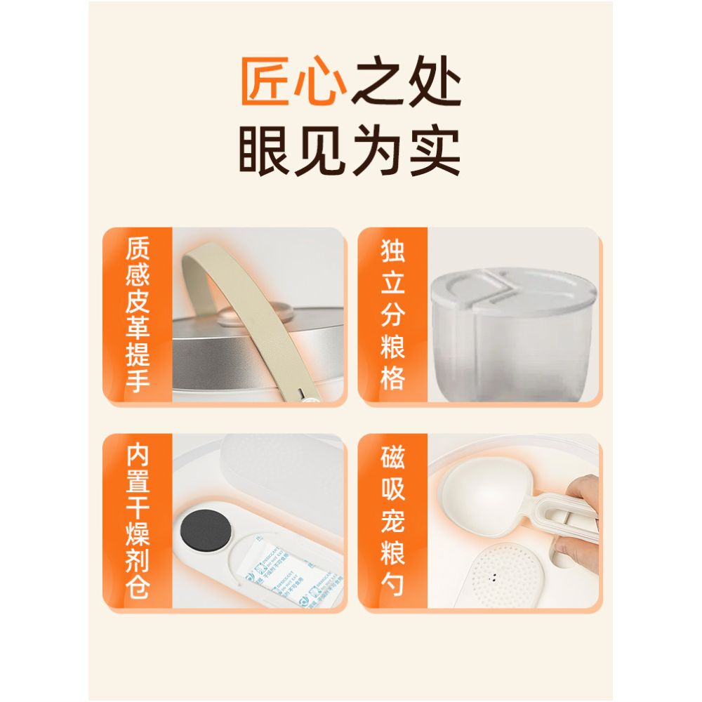 Cat food storage bucket intelligent vacuum storage bucket dog food sealed bucket moisture proof mildew proof insect proof pet food storage bucket image 4