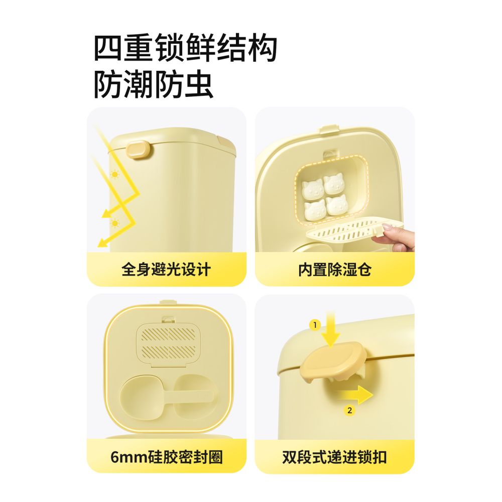 Mango Fruit Pet Antibacterial Cat Food Storage Bucket Sealed Double Storage Bucket Storage Bucket Dog Food Moisture proof Large Capacity image 4