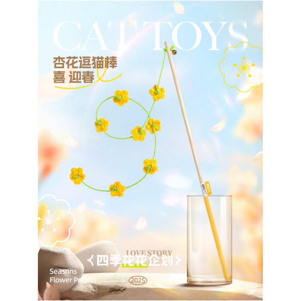 Mr Meow s cat teaser with long handle and bell durable and scratch resistant cat toy for self entertainment interaction and entertainment for kittens and kittens image 5