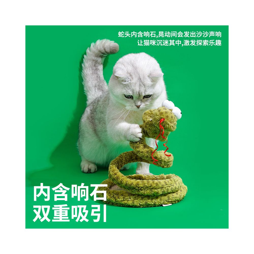 Zeze Spring Snake Cat Toy Cat Teasing Device Cat Supplies Self Entertainment and Boredom Relief Feather Long Stick Toy Cat Supplies image 5