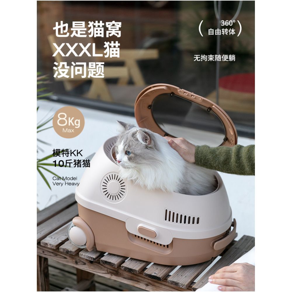 Cat bag cat backpack cat carrier double shoulder pet cat trolley case space capsule handheld travel bag image 5