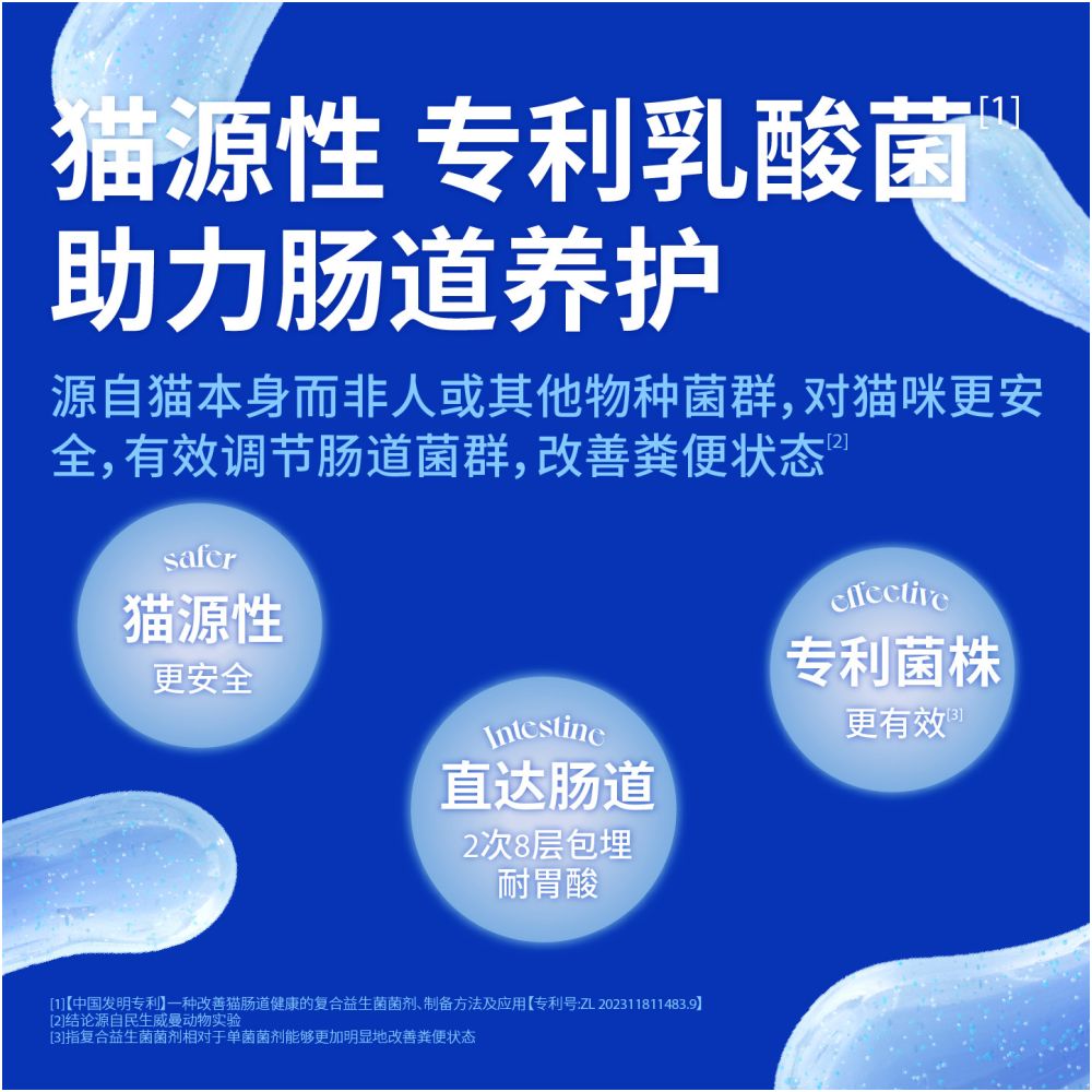 New Blue s Super Energy Milk Shield Full Price Goat Milk Raw Meat Staple Food Cat Freeze Dried Cat Food Independent Packaging 240g image 5