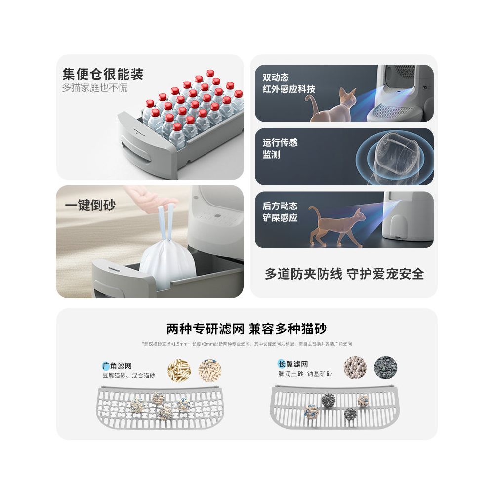 Dudupet fully automatic intelligent cat litter box cat toilet large electric shovel dog anti splash odor image 5