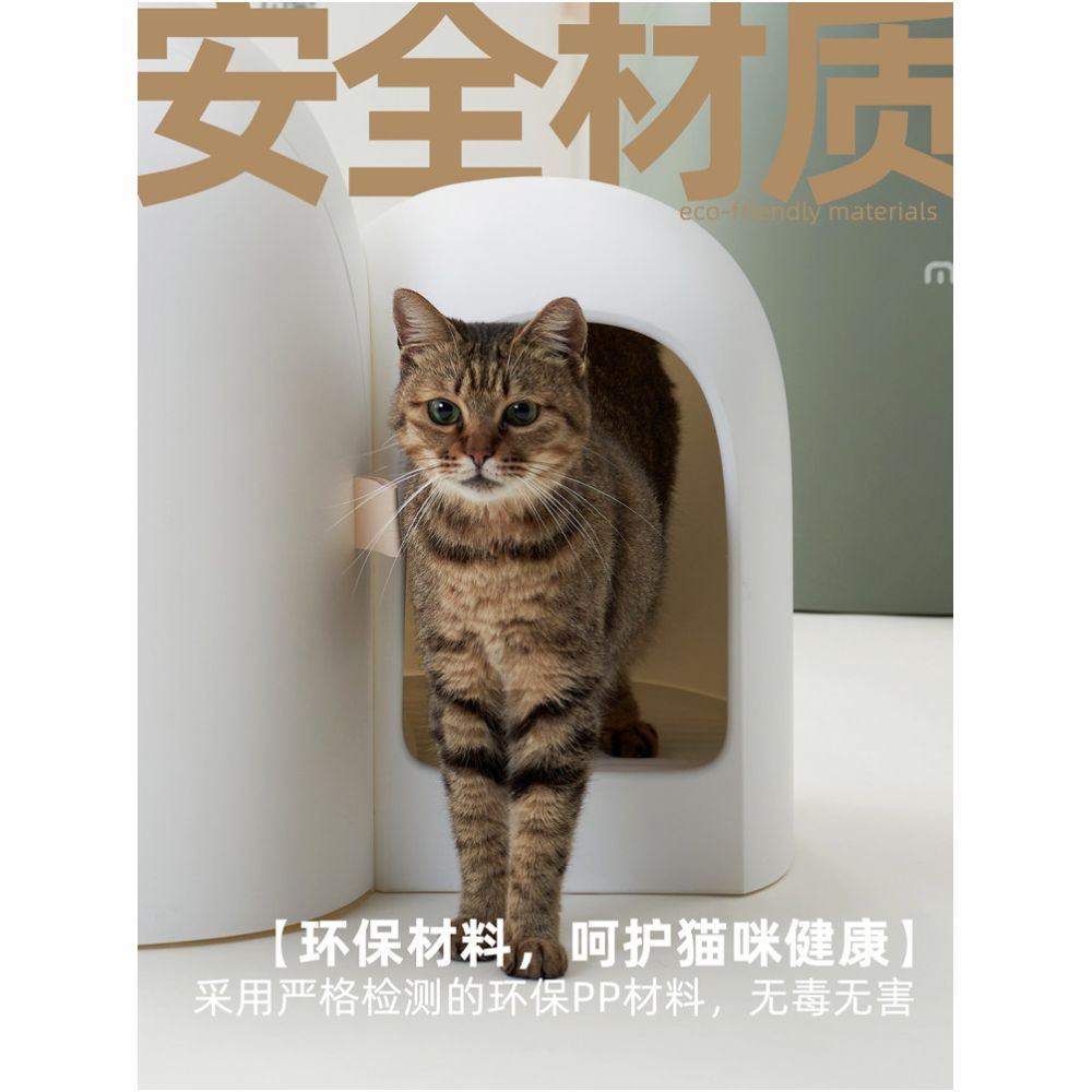 Mashu cat litter box fully enclosed oversized small and large cat toilet corridor style odor proof and splash proof sand table cat supplies image 4