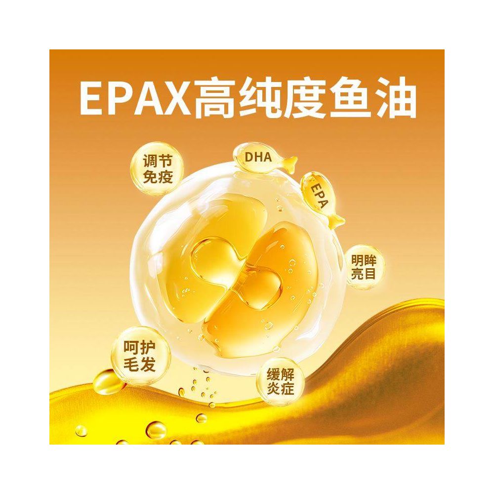 Meow Fansi staple food cat strips full price staple food wet food cat strips bucket made cat kitten English short cloth doll cat strips 14g x 60 pieces image 5