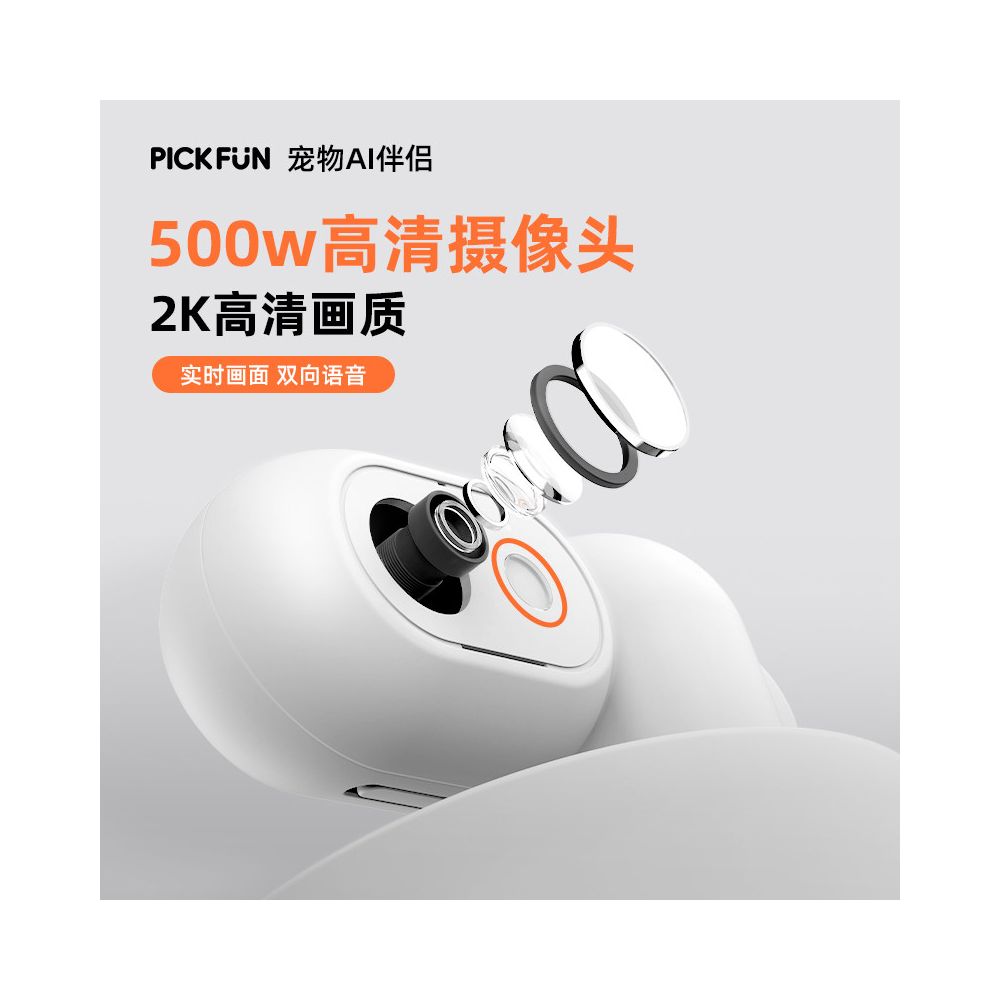 PicoFang Pet Home Smart Monitoring Camera Remote Viewing and Playback via Mobile Phone Voice Interaction WiFi Network Camera image 5