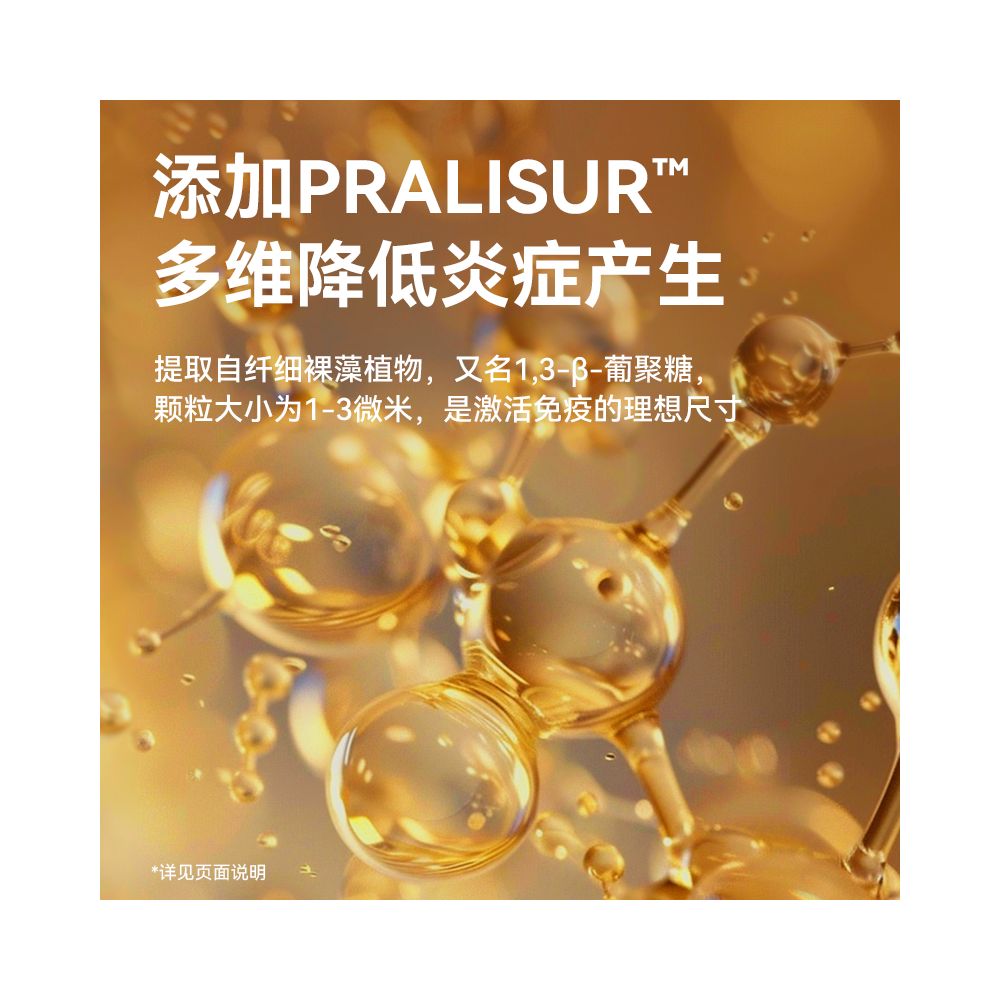 Pat cat food for older adults aged 7 and above mainly consisting of immune fish oil fresh meat formula fully priced and palatable senior cat food image 5