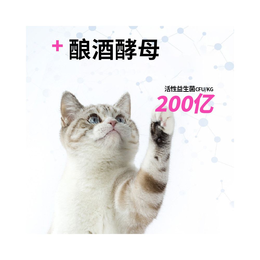 UG probiotics freeze dried cat food staple food without grain nutrition 4 12 months cat food special for kittens 15 pounds image 4