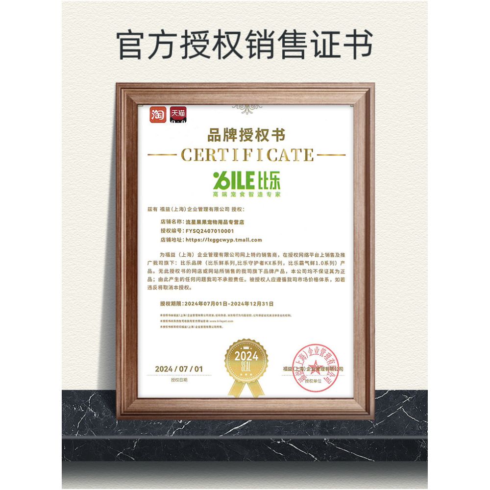 Bile Original Flavor Fresh Cat Food Freeze Dried Food Low Sensitivity Grain Free Indoor Juvenile Cat Food Salmon Weight Gain and Hair Growth 8kg image 4