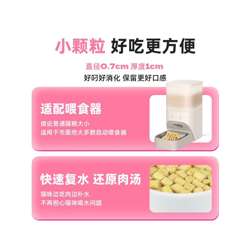 Love Cube Whole Foods Freeze Dried Cat Food Raw Bone Meat Formula Freeze Dried Cat Food 500g image 5