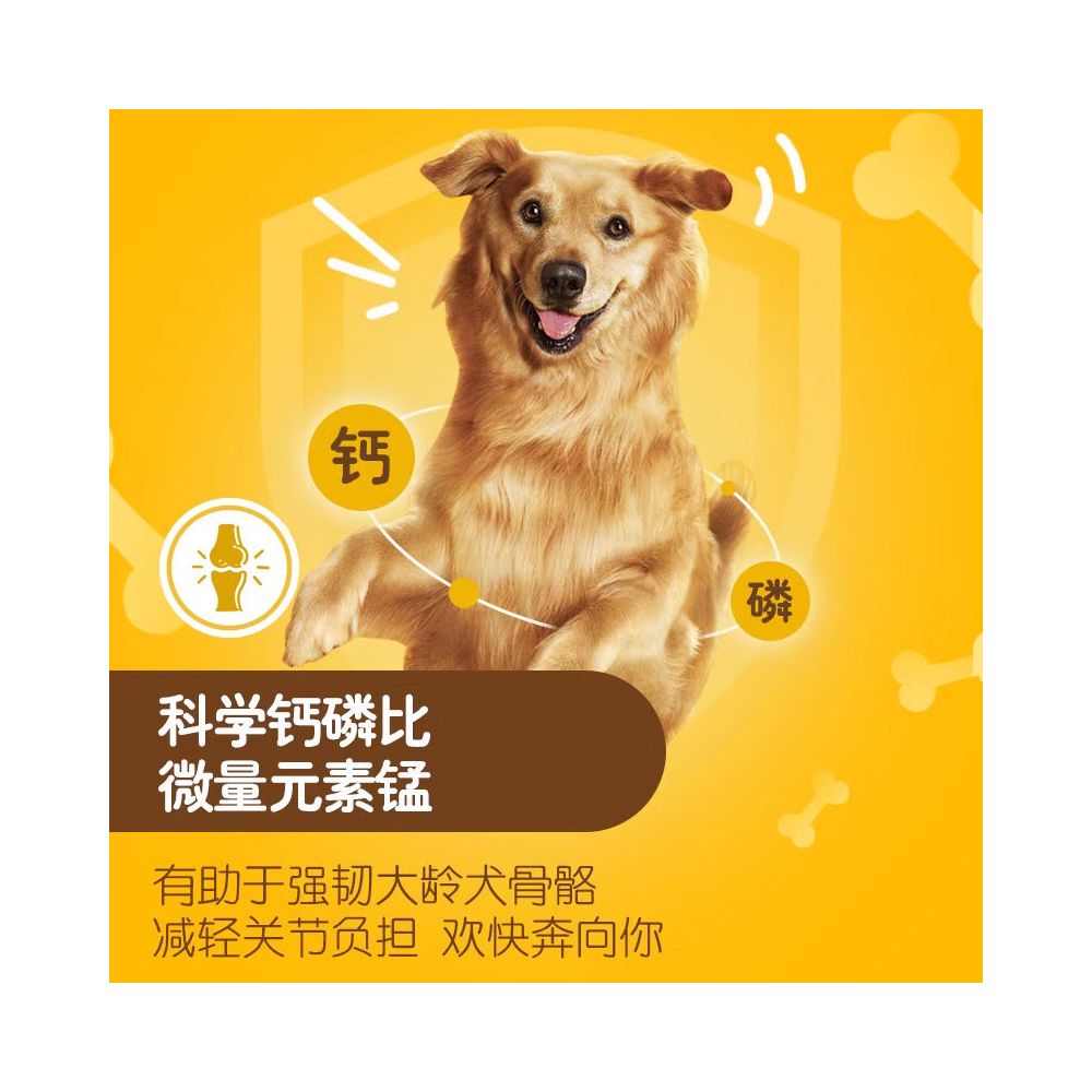 Baolu Dog Food Elderly Dog Food 1 8kg General Bear Teddy Dog Food Older Dog Food image 4