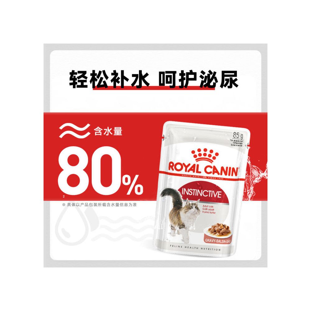 Royal cat wet food staple food imported for adult cats full price staple food grade cat food image 5