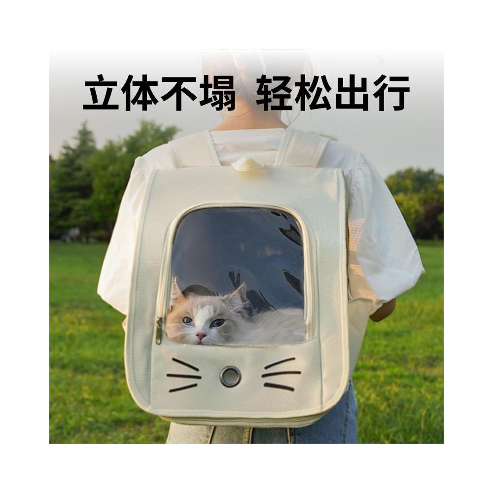 Cat bag portable pet backpack outdoor bag cat backpack large capacity space capsule pet cat supplies - 吉安宠物用品