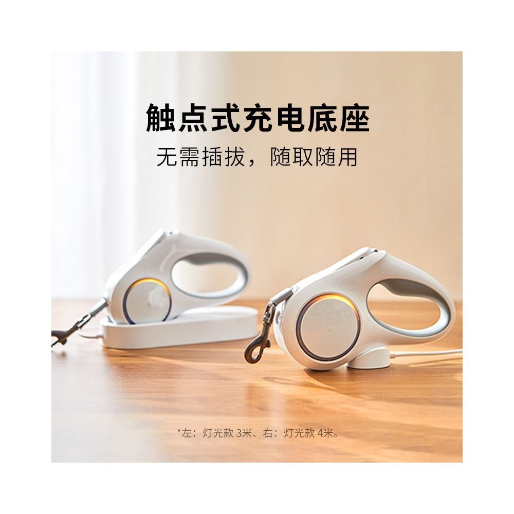 【小佩 PETKIT 官方正品】網紅推薦自動伸縮牽引繩|貓狗通用智慧型遛狗繩 - 吉安寵物用品
