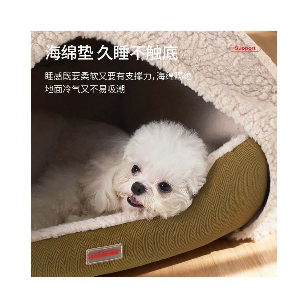 【Petstar 官方正品】冬季加厚帳篷貓狗窩|半封閉式蓄熱避風港 - 吉安寵物用品