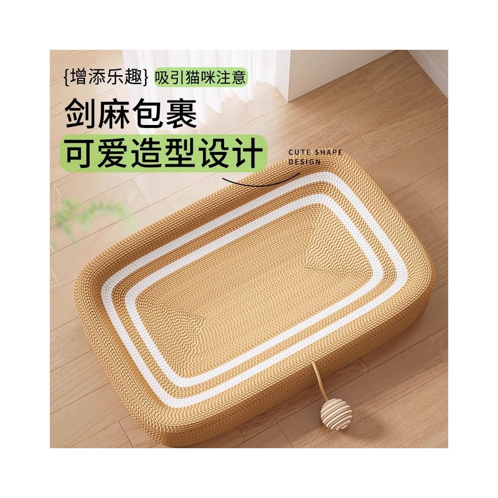 Sisal cat scratch board wear resistant and shavings resistant cat claw board cat nest integrated durable super large cat scratch basin cat toy貓抓板 - 吉安宠物用品