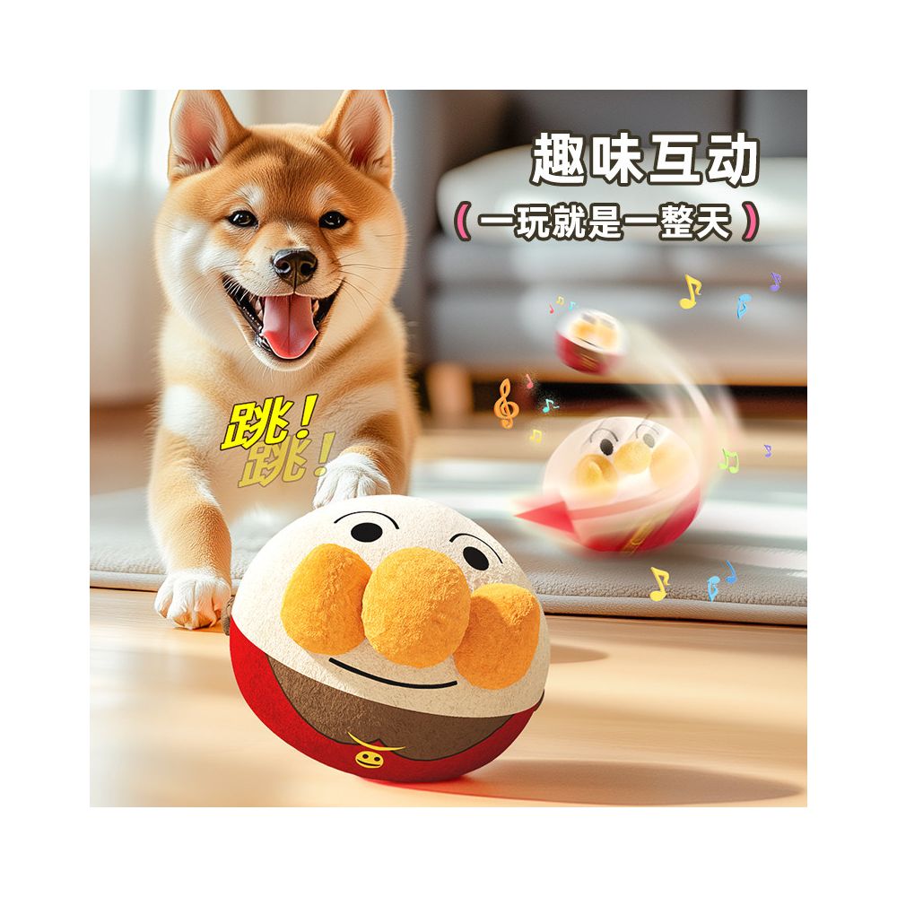 Dog toy electric jump tease the dog walk the ball pet self congratulation relieving boredom making voice grinding teeth teddy bite resistant puppy corgi image 4