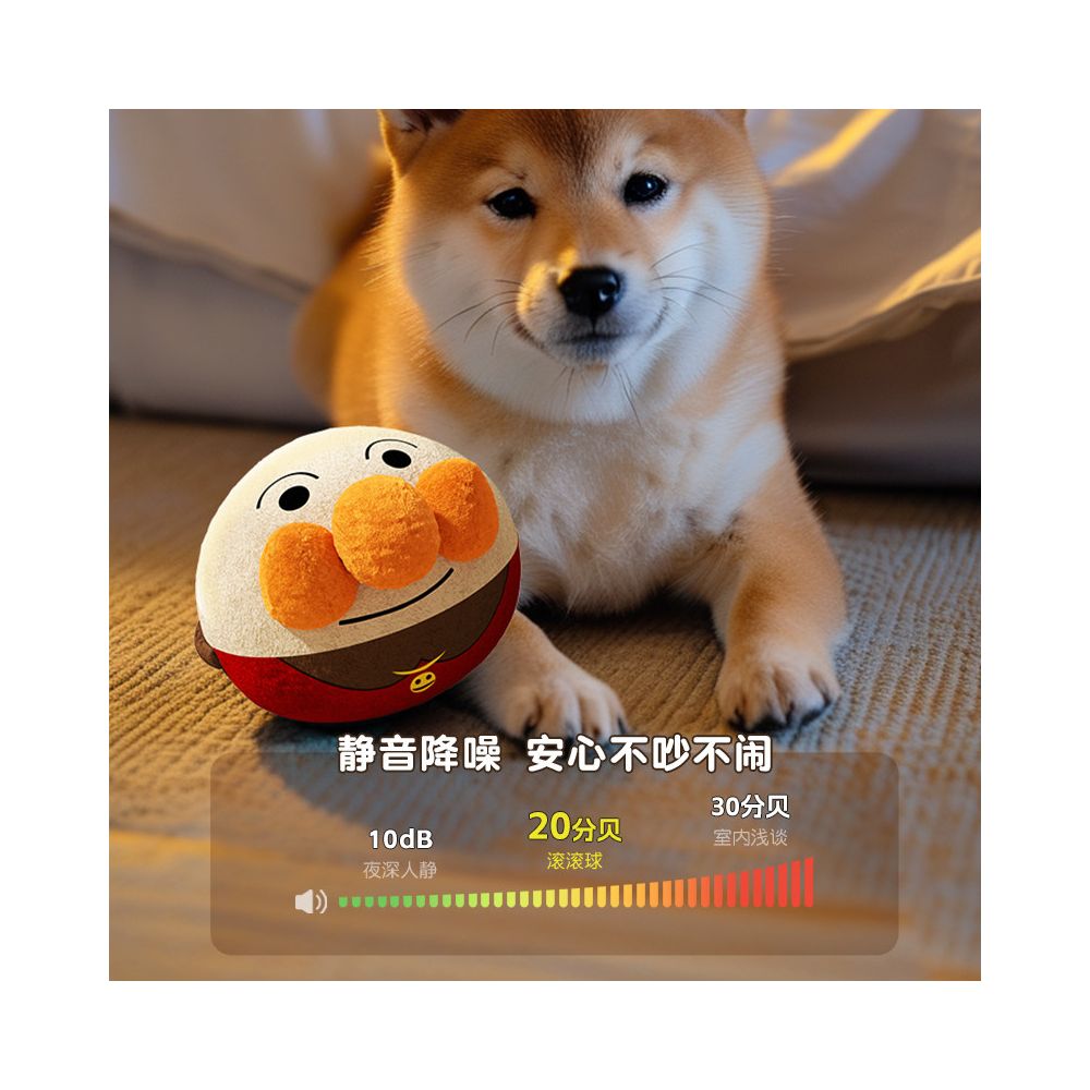 Dog toy electric jump tease the dog walk the ball pet self congratulation relieving boredom making voice grinding teeth teddy bite resistant puppy corgi image 5