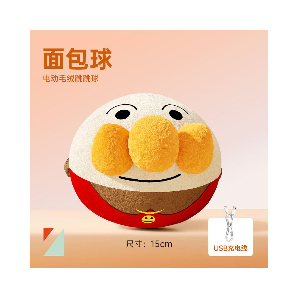 【智能陪伴】電動感應跳跳球狗狗玩具｜語音互動、耐咬磨牙設計（緩解分離焦慮、自動逗狗神器、泰迪柯基幼犬適用，耐咬防撞、寵物自我解悶電動球）