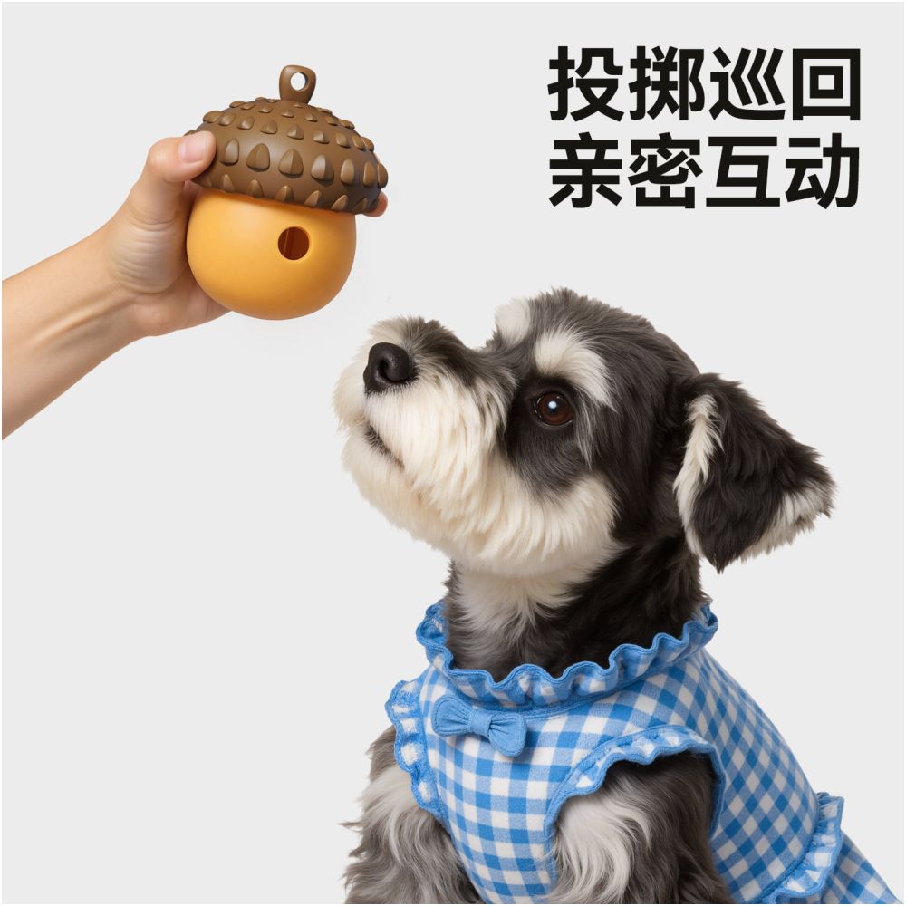 Dog Leak Food Toy Dog Smell Intelligence Hidden Food Rich and Comfortable Pet Supplies Medium sized Dog Self Hi Soothing Tool image 5