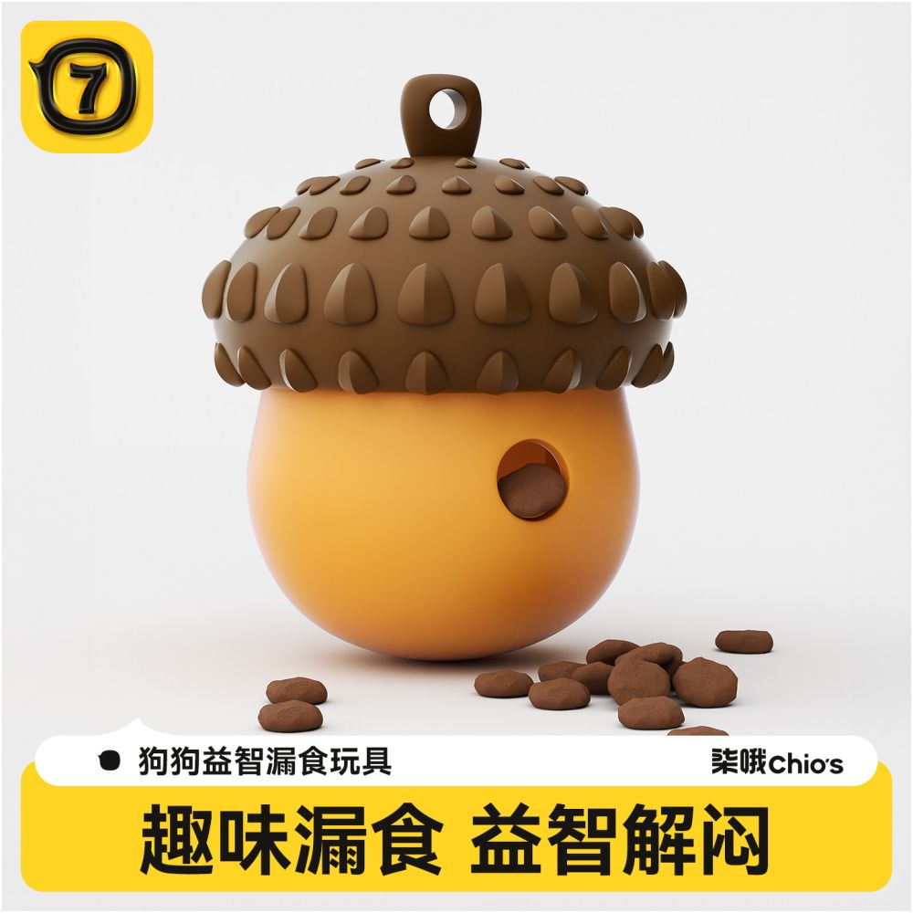 Dog Leak Food Toy Dog Smell Intelligence Hidden Food Rich and Comfortable Pet Supplies Medium sized Dog Self Hi Soothing Tool image 0