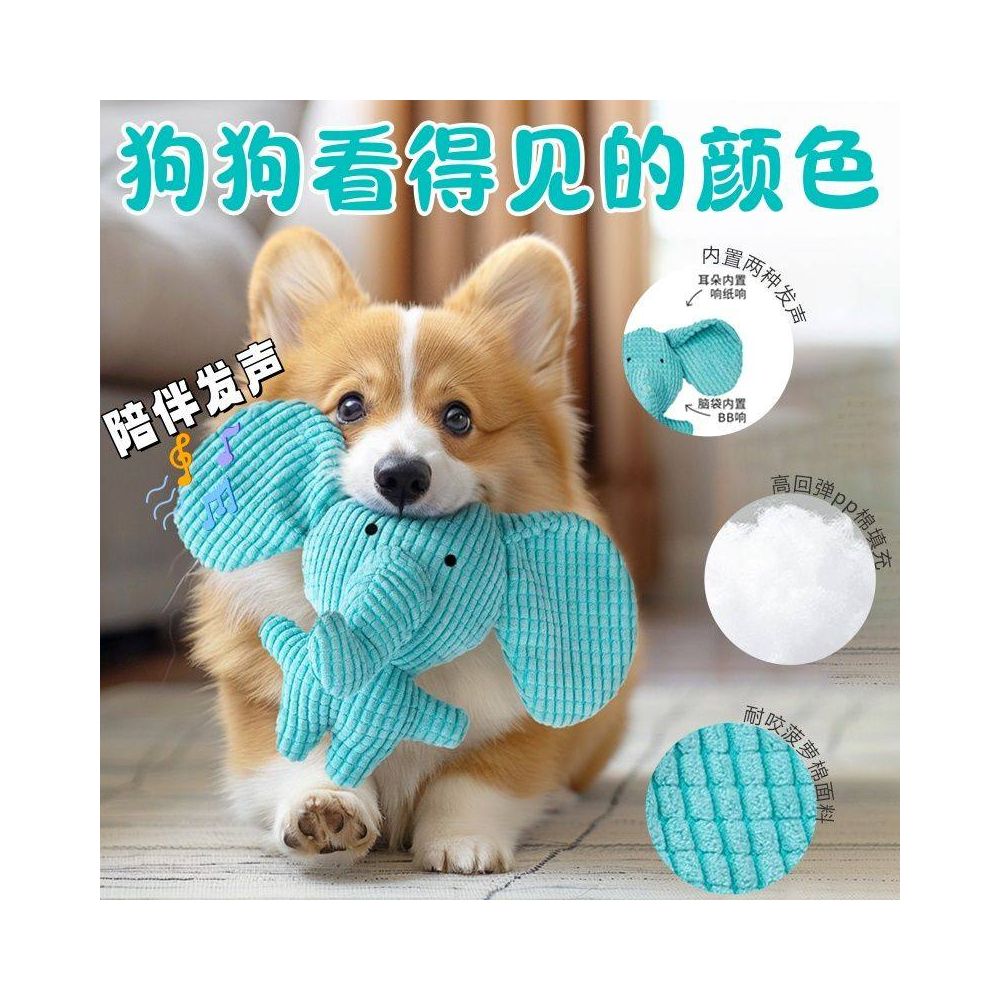 Dog toys bite resistant and chew resistant plush and sound making toys for puppies self entertaining and stress relieving tools small and medium sized pet supplies for dogs image 0