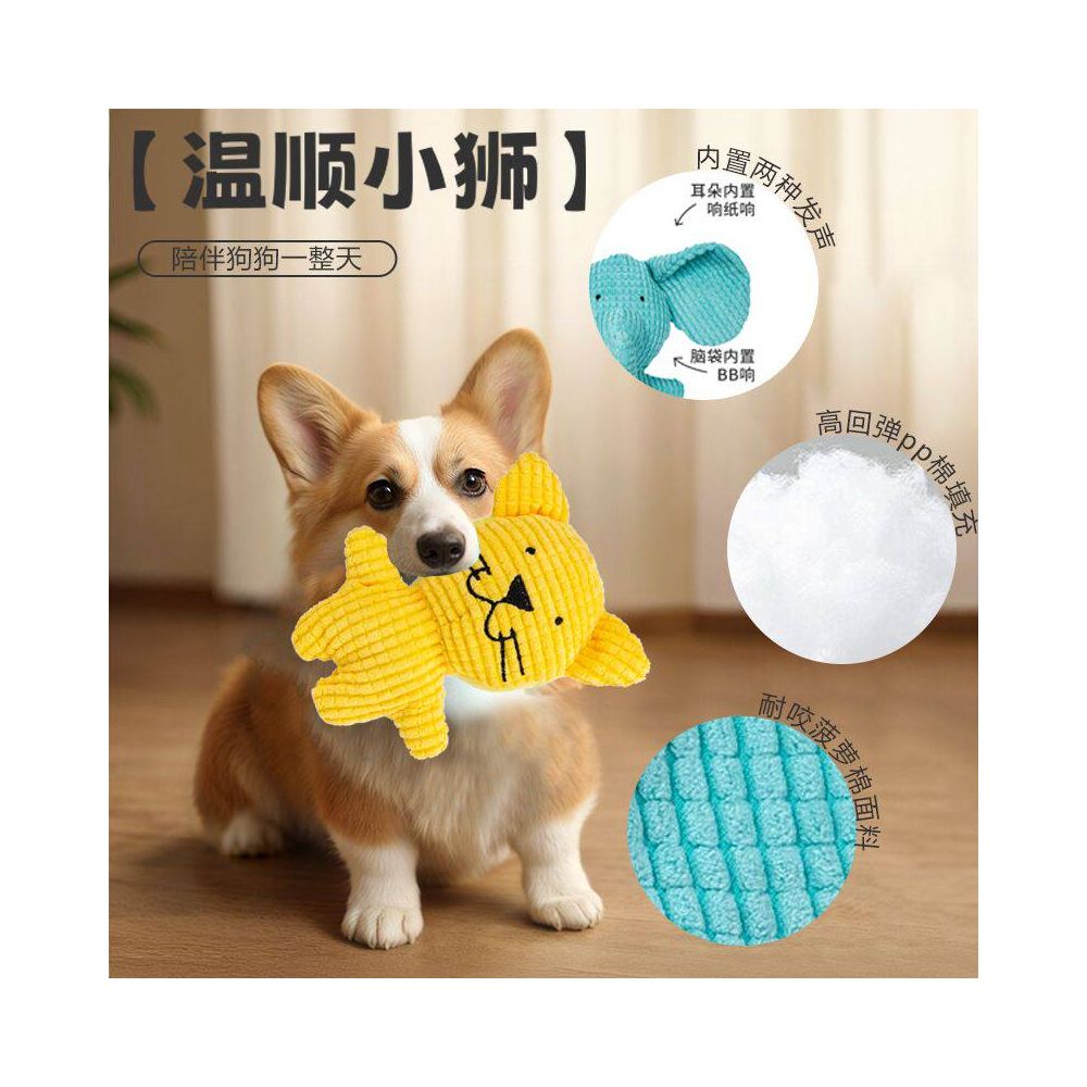 【陪伴解壓】狗狗發聲耐咬毛絨玩具｜中小型犬/幼犬適用（抗憂鬱緩解焦慮、換牙期磨牙耐啃、內建發聲器吸引注意，高品質抗撕裂狗狗自嗨神器）