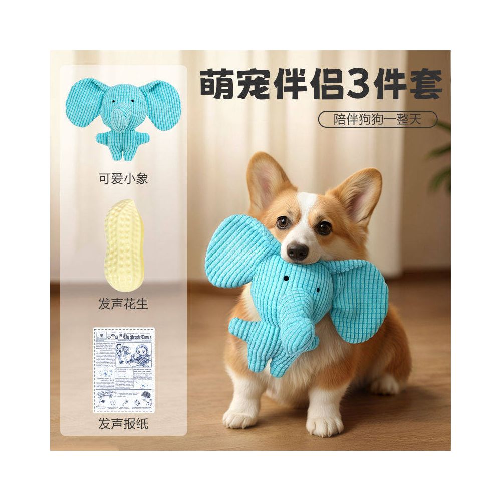 【陪伴解壓】狗狗發聲耐咬毛絨玩具｜中小型犬/幼犬適用（抗憂鬱緩解焦慮、換牙期磨牙耐啃、內建發聲器吸引注意，高品質抗撕裂狗狗自嗨神器）