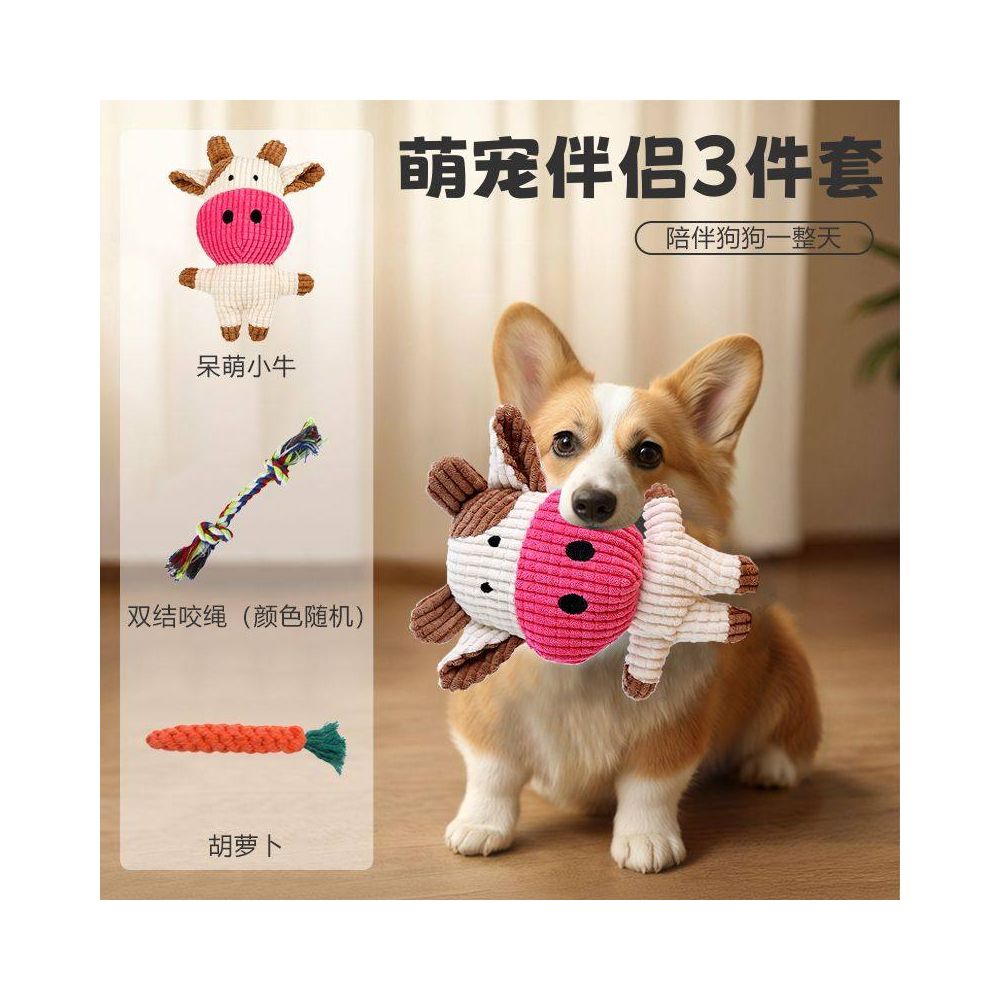 【陪伴解壓】狗狗發聲耐咬毛絨玩具｜中小型犬/幼犬適用（抗憂鬱緩解焦慮、換牙期磨牙耐啃、內建發聲器吸引注意，高品質抗撕裂狗狗自嗨神器）