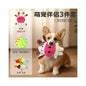 【陪伴解壓】狗狗發聲耐咬毛絨玩具｜中小型犬/幼犬適用（抗憂鬱緩解焦慮、換牙期磨牙耐啃、內建發聲器吸引注意，高品質抗撕裂狗狗自嗨神器）