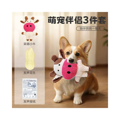 【陪伴解壓】狗狗發聲耐咬毛絨玩具｜中小型犬/幼犬適用（抗憂鬱緩解焦慮、換牙期磨牙耐啃、內建發聲器吸引注意，高品質抗撕裂狗狗自嗨神器）