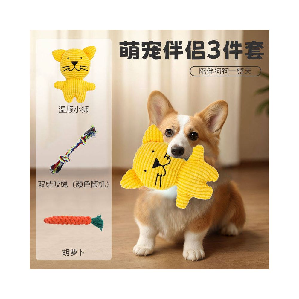 【陪伴解壓】狗狗發聲耐咬毛絨玩具｜中小型犬/幼犬適用（抗憂鬱緩解焦慮、換牙期磨牙耐啃、內建發聲器吸引注意，高品質抗撕裂狗狗自嗨神器）