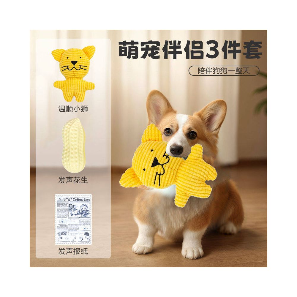 【陪伴解壓】狗狗發聲耐咬毛絨玩具｜中小型犬/幼犬適用（抗憂鬱緩解焦慮、換牙期磨牙耐啃、內建發聲器吸引注意，高品質抗撕裂狗狗自嗨神器）