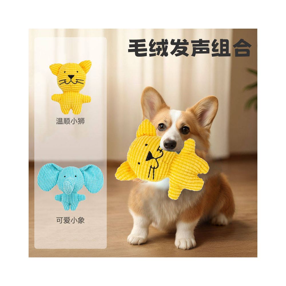 【陪伴解壓】狗狗發聲耐咬毛絨玩具｜中小型犬/幼犬適用（抗憂鬱緩解焦慮、換牙期磨牙耐啃、內建發聲器吸引注意，高品質抗撕裂狗狗自嗨神器）