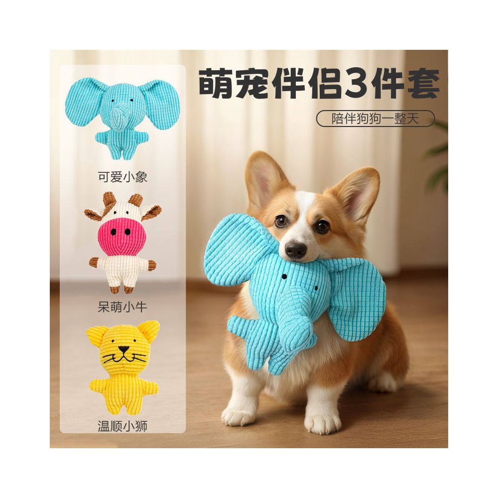 【陪伴解壓】狗狗發聲耐咬毛絨玩具｜中小型犬/幼犬適用（抗憂鬱緩解焦慮、換牙期磨牙耐啃、內建發聲器吸引注意，高品質抗撕裂狗狗自嗨神器）