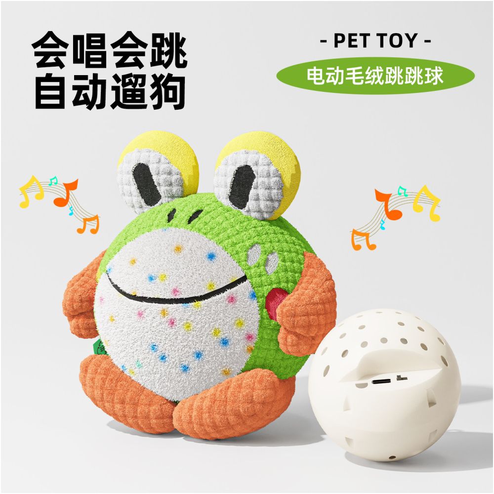 Dog toys electric bouncing ball pet self congratulation relief magic instrument sound making puppies molars bite resistant Teddy corgi dogs image 2