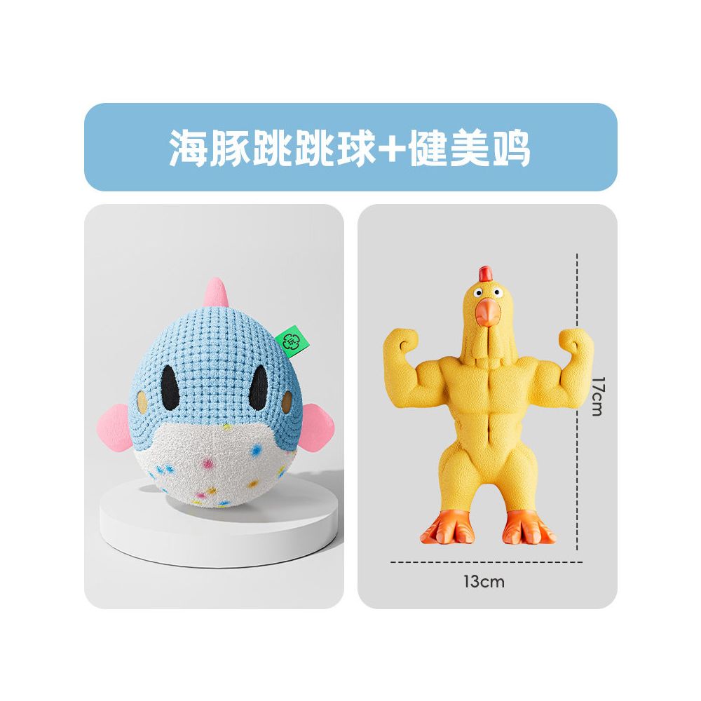 【智能解悶神器】狗狗電動感應跳跳球｜自動彈跳、語音互動發聲（緩解分離焦慮、耐咬磨牙設計、泰迪柯基幼犬必備，寵物自嗨不拆家智能電動玩具）