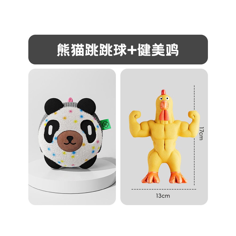 【智能解悶神器】狗狗電動感應跳跳球｜自動彈跳、語音互動發聲（緩解分離焦慮、耐咬磨牙設計、泰迪柯基幼犬必備，寵物自嗨不拆家智能電動玩具）