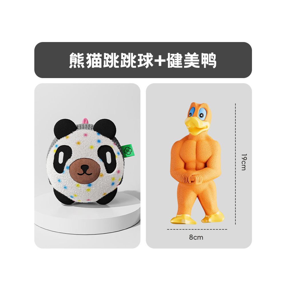 【智能解悶神器】狗狗電動感應跳跳球｜自動彈跳、語音互動發聲（緩解分離焦慮、耐咬磨牙設計、泰迪柯基幼犬必備，寵物自嗨不拆家智能電動玩具）