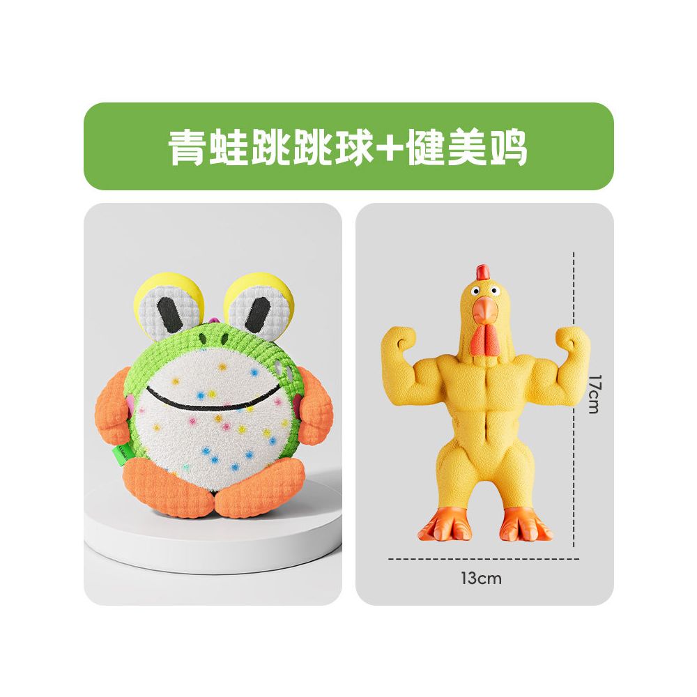 【智能解悶神器】狗狗電動感應跳跳球｜自動彈跳、語音互動發聲（緩解分離焦慮、耐咬磨牙設計、泰迪柯基幼犬必備，寵物自嗨不拆家智能電動玩具）