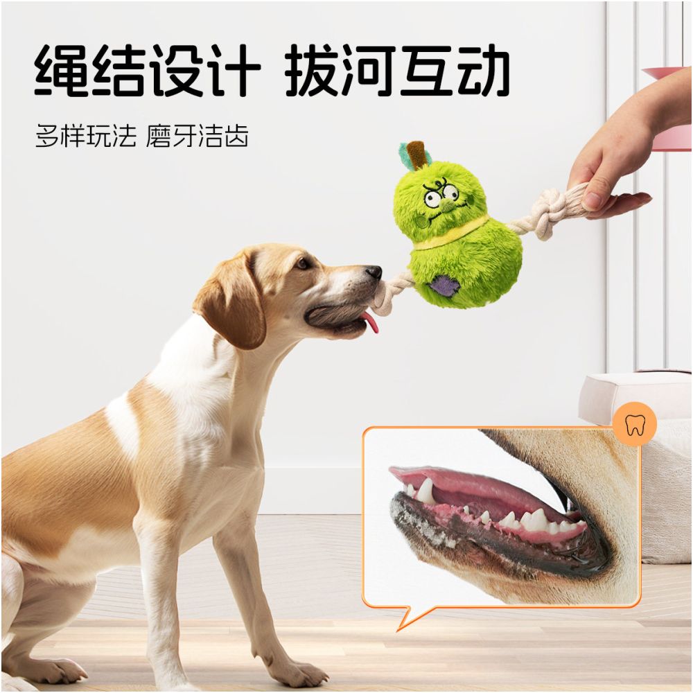 IPAWSPACE dog pet toy teeth grinding and cleaning for self pleasure plush knots to accompany dogs voice toys image 3