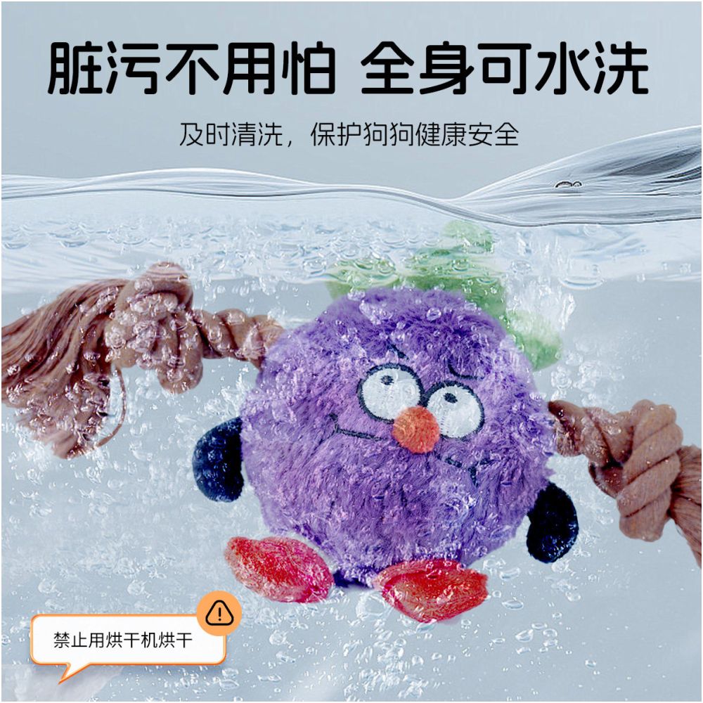 IPAWSPACE dog pet toy teeth grinding and cleaning for self pleasure plush knots to accompany dogs voice toys image 5