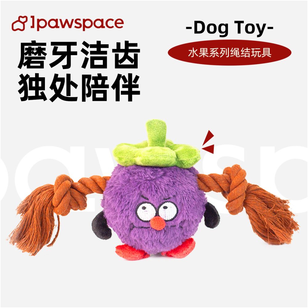 IPAWSPACE dog pet toy teeth grinding and cleaning for self pleasure plush knots to accompany dogs voice toys image 0